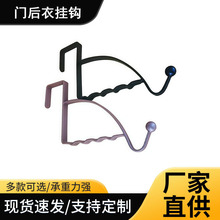跨境热销门后挂钩免打孔实木门后挂衣钩卧室挂门款悬挂收纳衣帽架