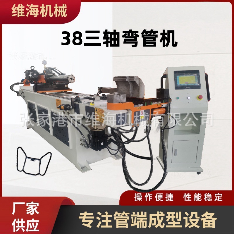 Stainless steel metal seat back one-time forming equipment 38-type automatic three-axis servo CNC pipe bender