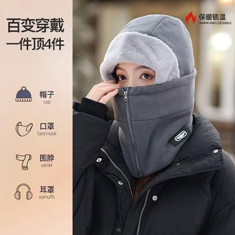 Winter Cycling Electric Bike Warm Accessory for Women, Windproof Mask, Neck Gaiter, Integrated Head Cover, Ear Protection, Lei Feng Hat for Men