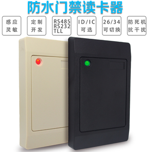 ID/IC access control reader/RS485 card reader/RS232 card reader/WG26/34/IC access control reader