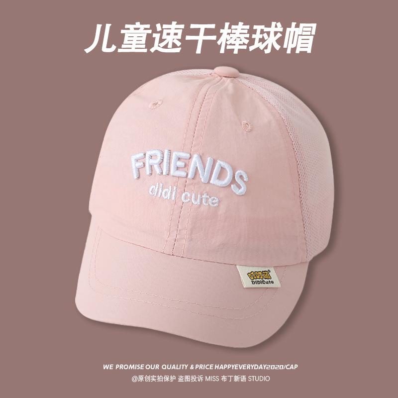 Sombrero de bebé estilo verano malla transpirable sombrero de visera para niños y niñas protector solar sombrero de béisbol al aire libre pequeño mes