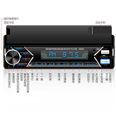 Car mp3 with Card Slot, USB Drive