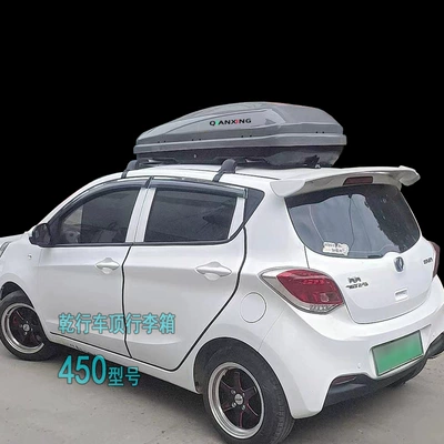 Roof box – Roof Rack Roof Crossbar