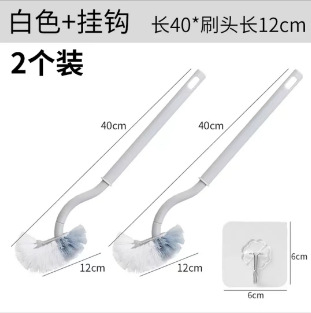 No dead ends [white 2 pieces] free 2 hooks
