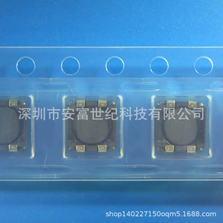 ACM4520-231-2P-T000 SMD 共模滤波器 全新原装