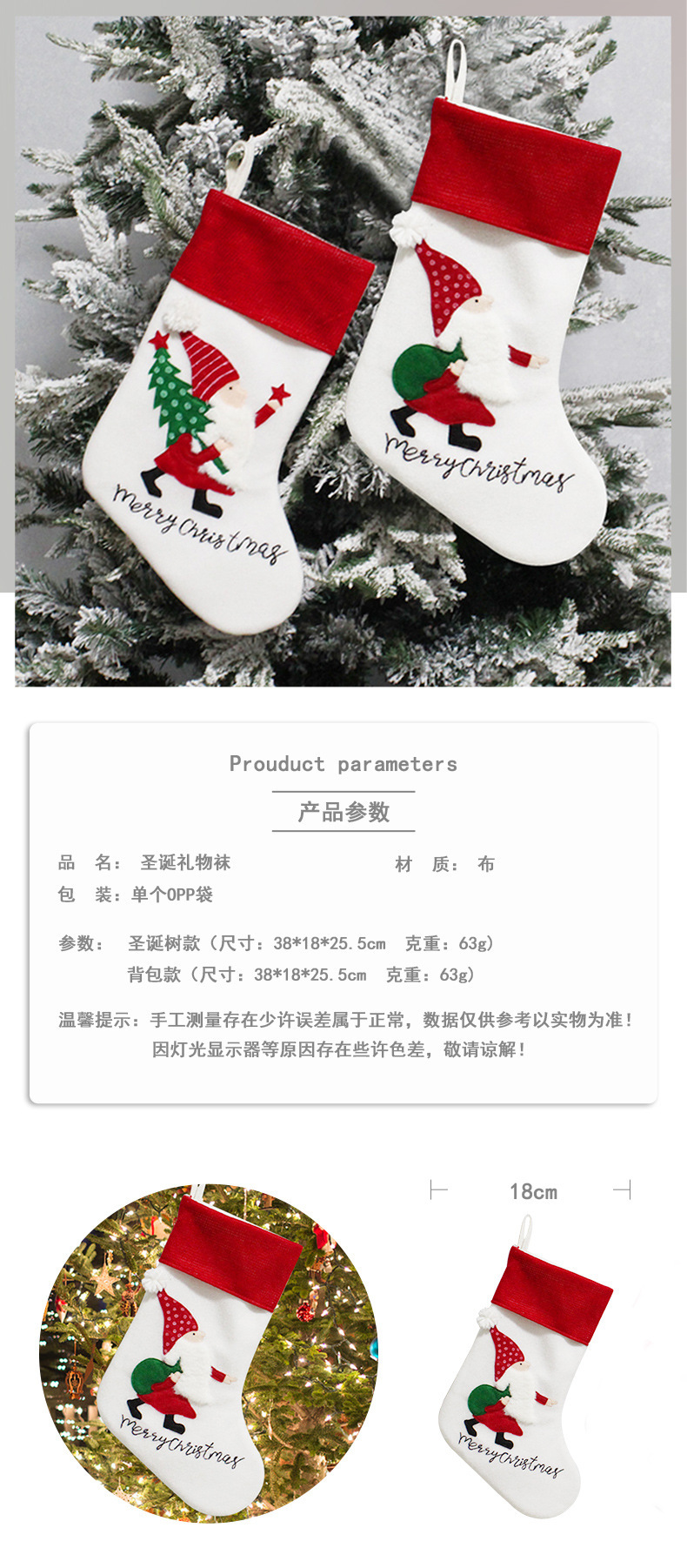 Christmas Children's Gift Stocking Bag Wholesale Nihaojewelry display picture 1