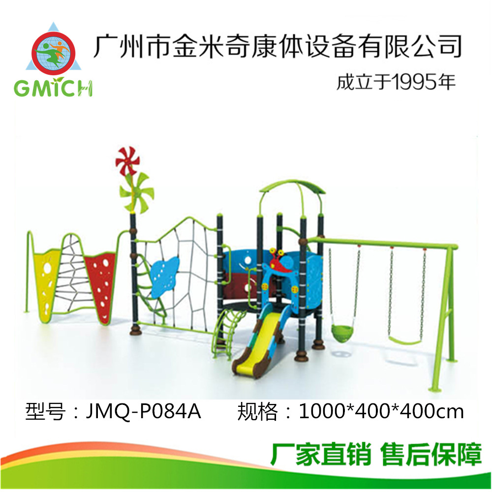 ��԰С����ͯ���ֳ��¿���ݶ๦����ǧPE������Ͼ������⻬��