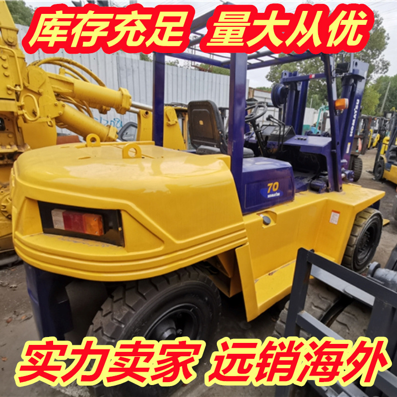 外贸直供 原装二手 小松KOMATSO 7T叉车 及各类工程机械