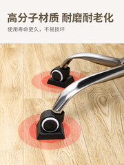 Office Computer Chair Wheel Lock anti-slip mat chair caster stop pad wheel fixed cover