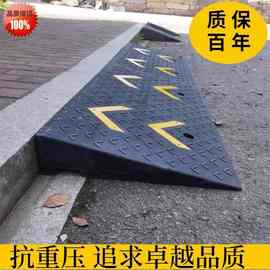 货车过车垫板门口电瓶车门坎斜坡板电车上坡板路肩楼梯台阶
