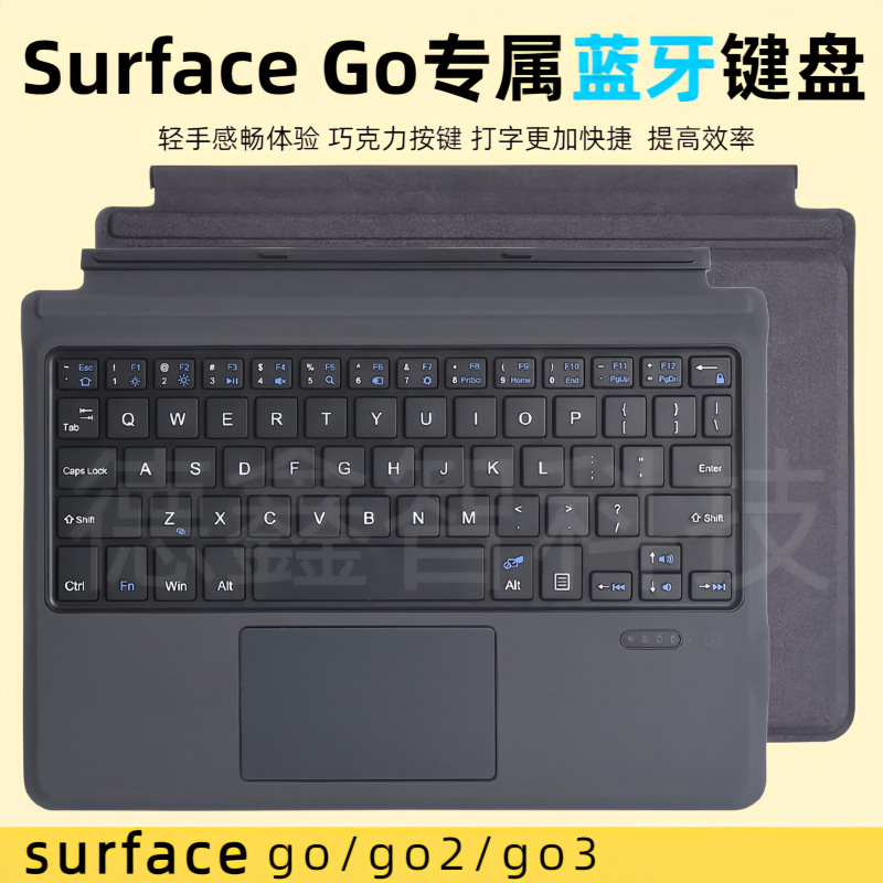 Suitable for Surface Tablets with Magnetic Colorful Backlight Go/Go2/Go3 External Wireless Bluetooth Keyboard Protective Case Suitable for Surface Tablets with Magnetic Colorful Backlight Go/Go2/Go3 External Wireless Bluetooth Keyboard Protective Case