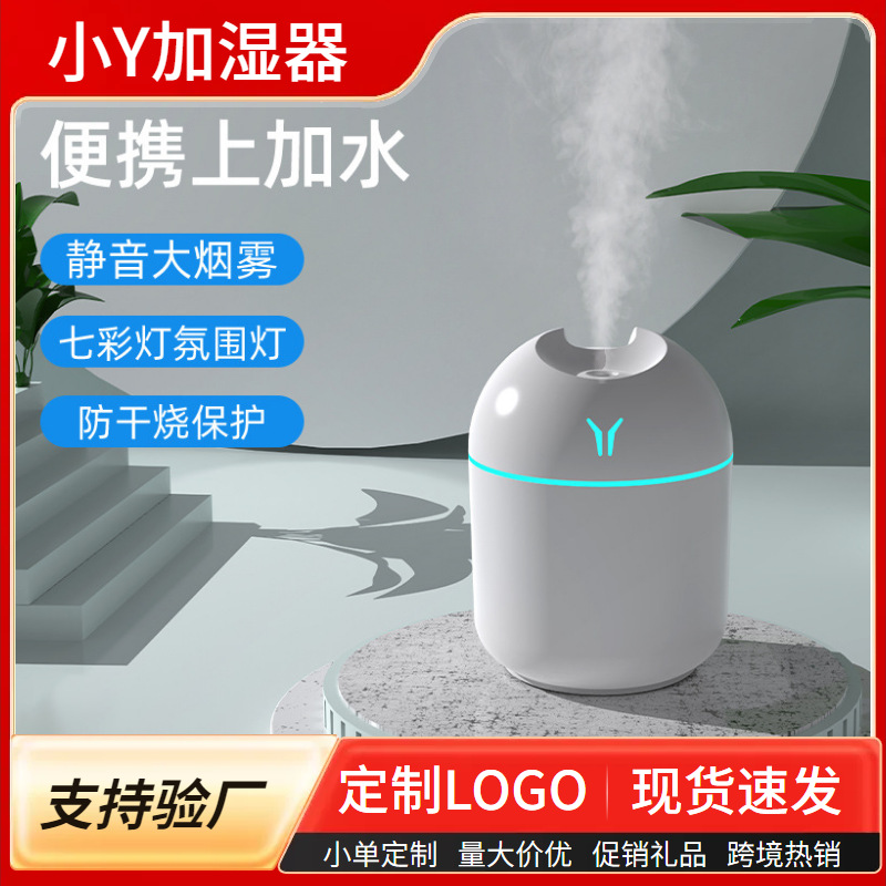 Nuevo mini humidificador colorido hogar dormitorio escritorio coche portátil gran niebla aromaterapia regalo al por mayor