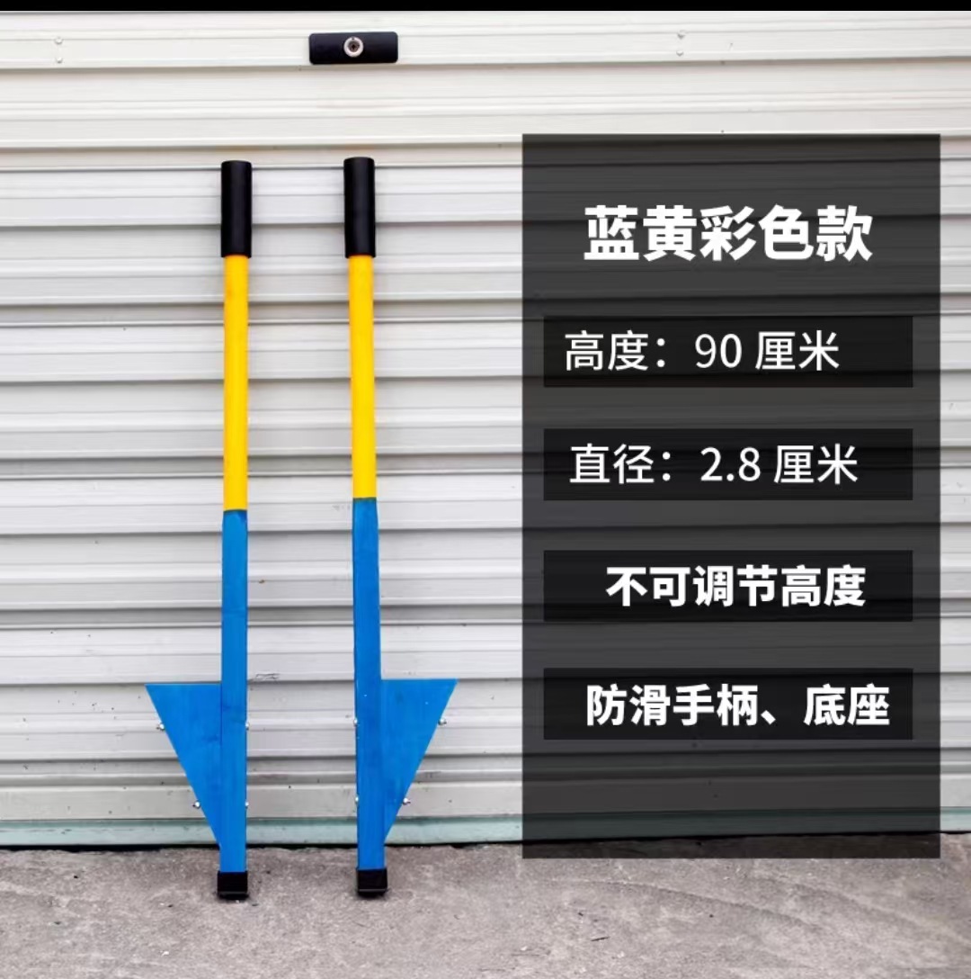 90cm 파란색과 노란색 [5-6세에게 적합] 높이 조절 불가