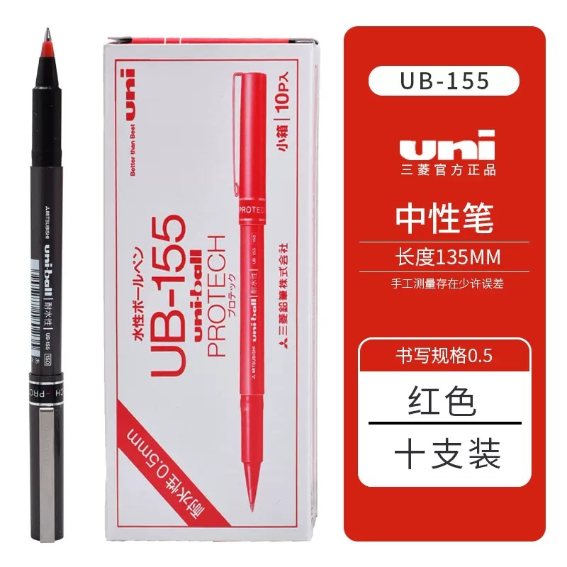 Japón Mitsubishi uniball pluma ub-155 recta líquido bolígrafo firma DE NEGOCIOS pluma 0,5mm para la oficina del estudiante