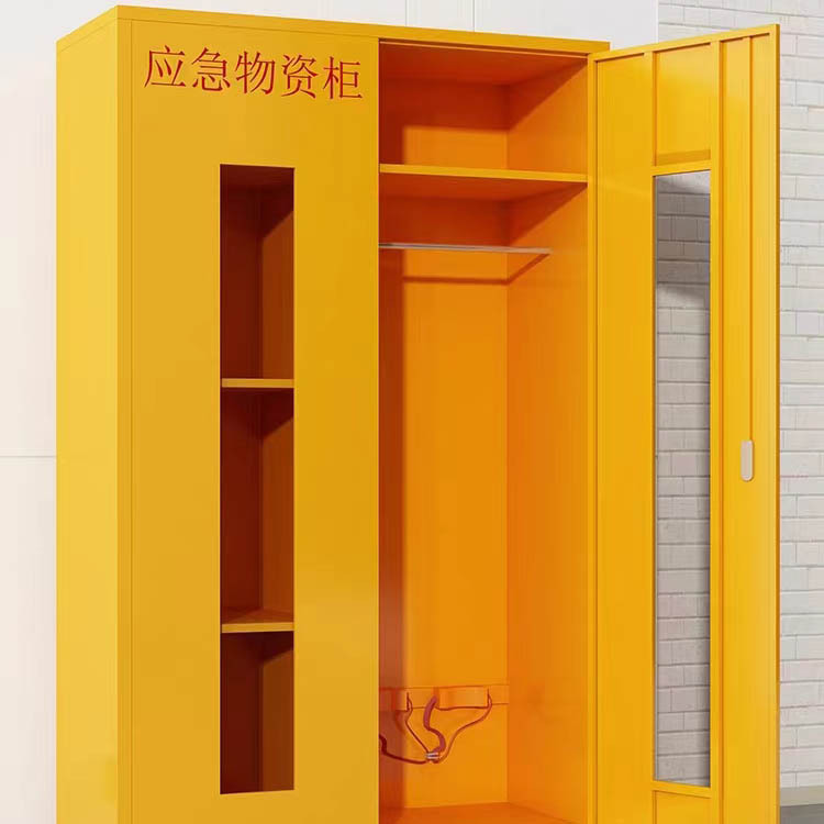 应急物资柜1.jpg