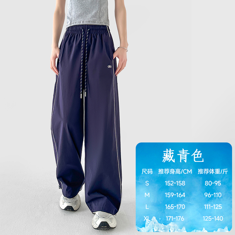 アイスシルククール速乾パンツ女性のための 2025 夏の新ハイウエストワイドレッグカジュアルパンツルーズストレート日焼け止めスポーツパンツ|undefined
