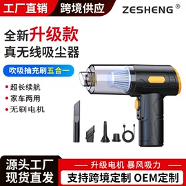 电风扇;家用吸尘器;USB风扇