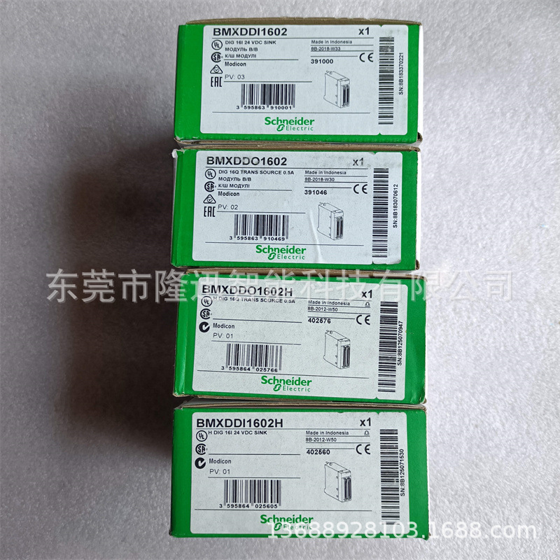 schneider销售原装施耐德模块BMXDDI1602   BMXAMI0800议价出售