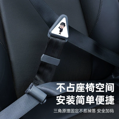shoulder guard stopper, Seat belt shoulder pad