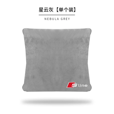 Waist support, Audi car pillow quilt multifunctional - s-mark-grey
