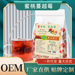 蜜桃クランベリー風味果物茶三角包金サンザシ蜜桃乾燥クランベリーリンゴ乾燥果物茶