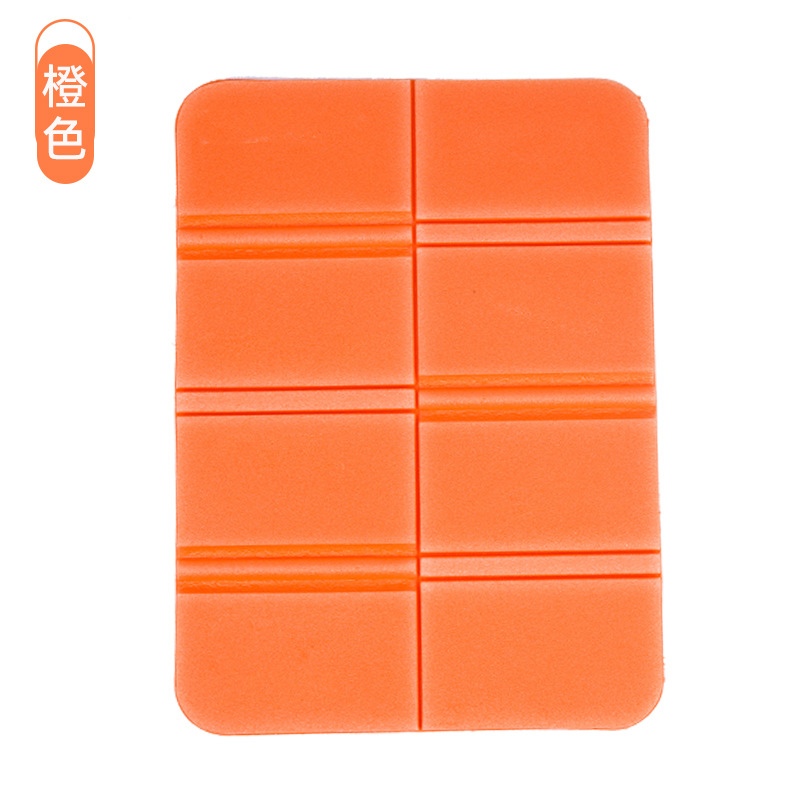 주황색