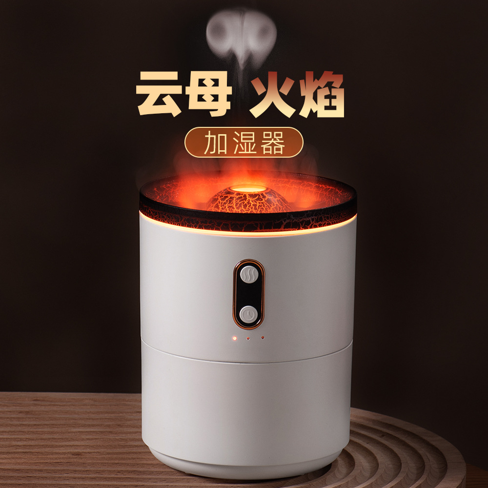 跨境仿真火焰usb加湿器吐圈火山云母定时家用静音大雾量静音加湿