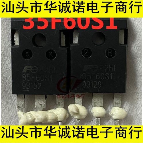 原字进口拆机 35F60S1 600V35A MOS场效应管 TO-247 质量保证