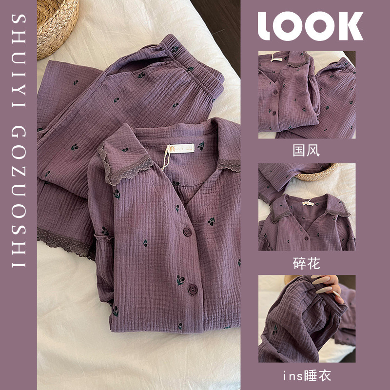Korean Sweet Retro Purple Floral Pajamas for Women Spring & Fall New Cardigan Lapel Long-Sleeved Pants Home Wear Set