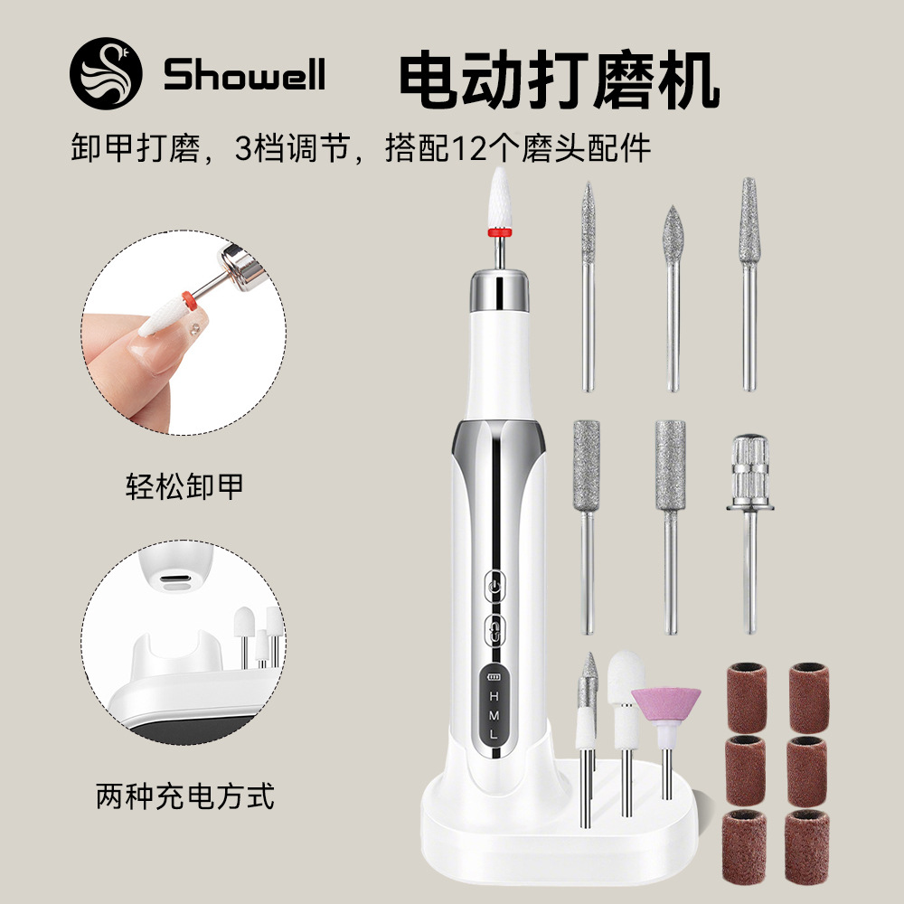 ���״�ĥ����Яʽ�綯ĥ�������׹��ߴ�ĥɰȦ����װ