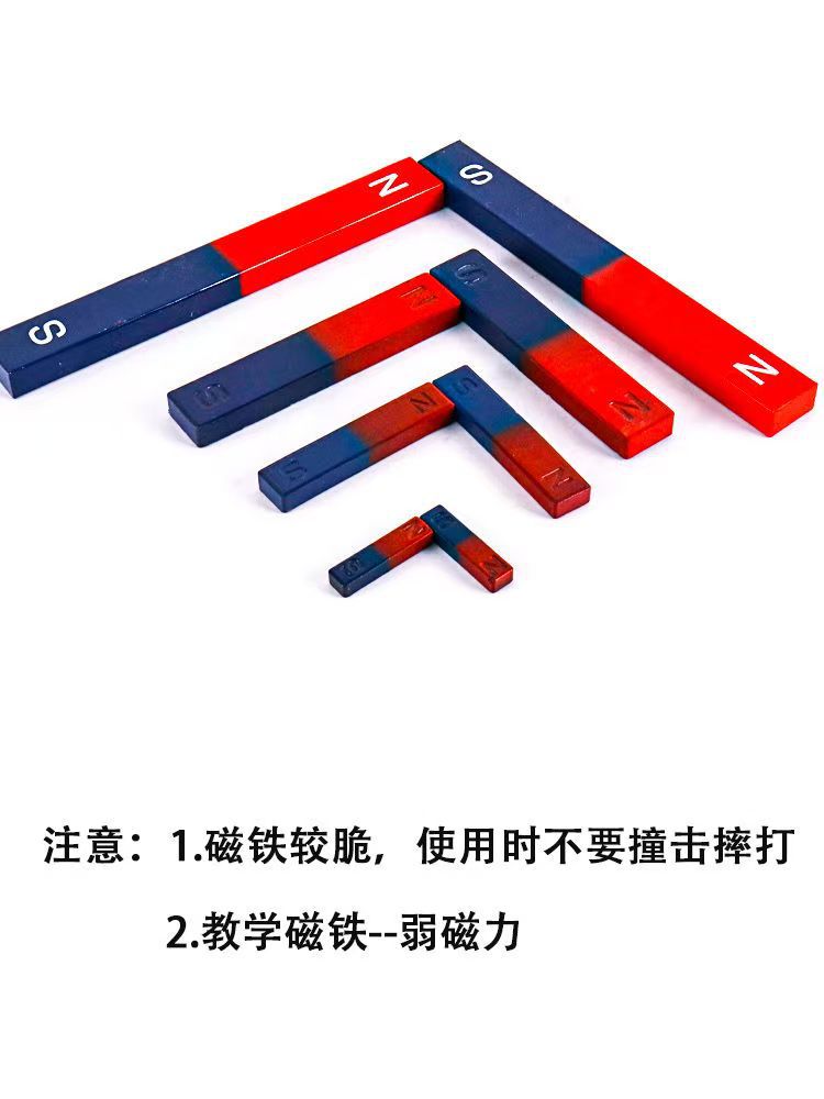 Strip 60*15*5mm