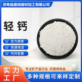 其他非金属;铁粉系列;抗裂添加剂