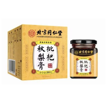 Пекинский суд Tongrentang использует 300 граммов древнего грушевого крема Qiuyu