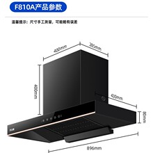 志高（CHIGO）油烟机家用厨房大吸力抽油烟机顶吸式强力大功率F81