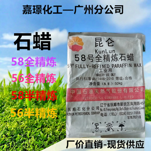 �S�rֱ�NʯϞ58̖ȫ����ʯϞ�K��Ϟ���wԭ��58�뾫��Ϟ�T��ɫ�K��
