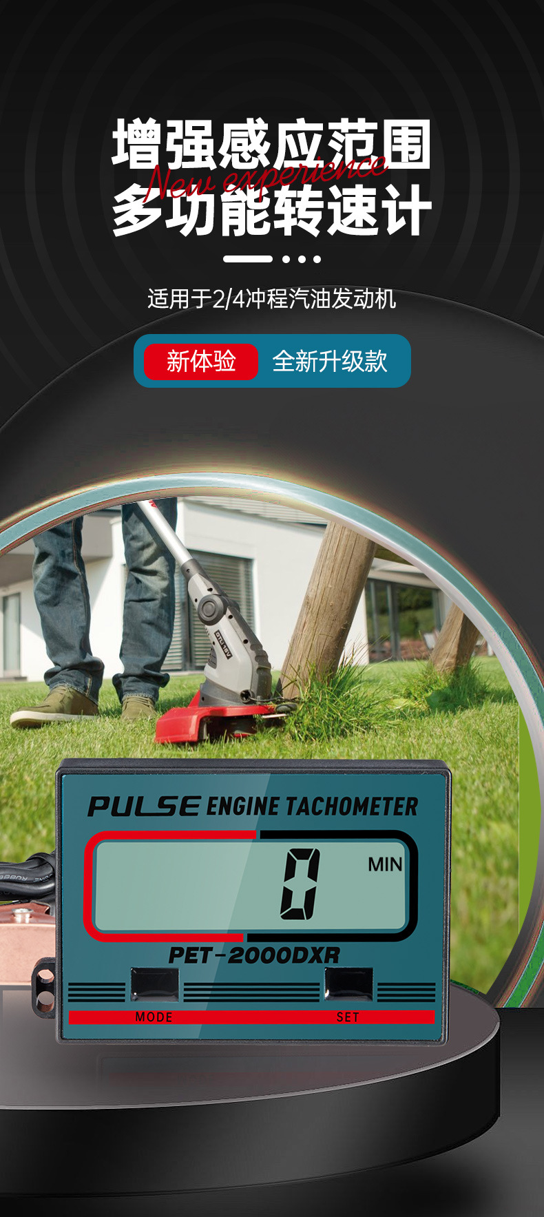 Tachometer digital display pulse speed tachometer tachometer timer gasoline engine induction 2 stroke 4 stroke