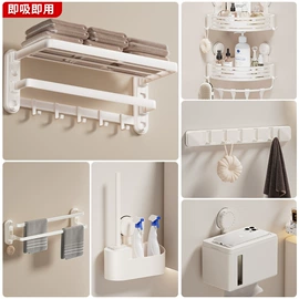 衣钩/挂钩;卫浴置物架;吹风机架