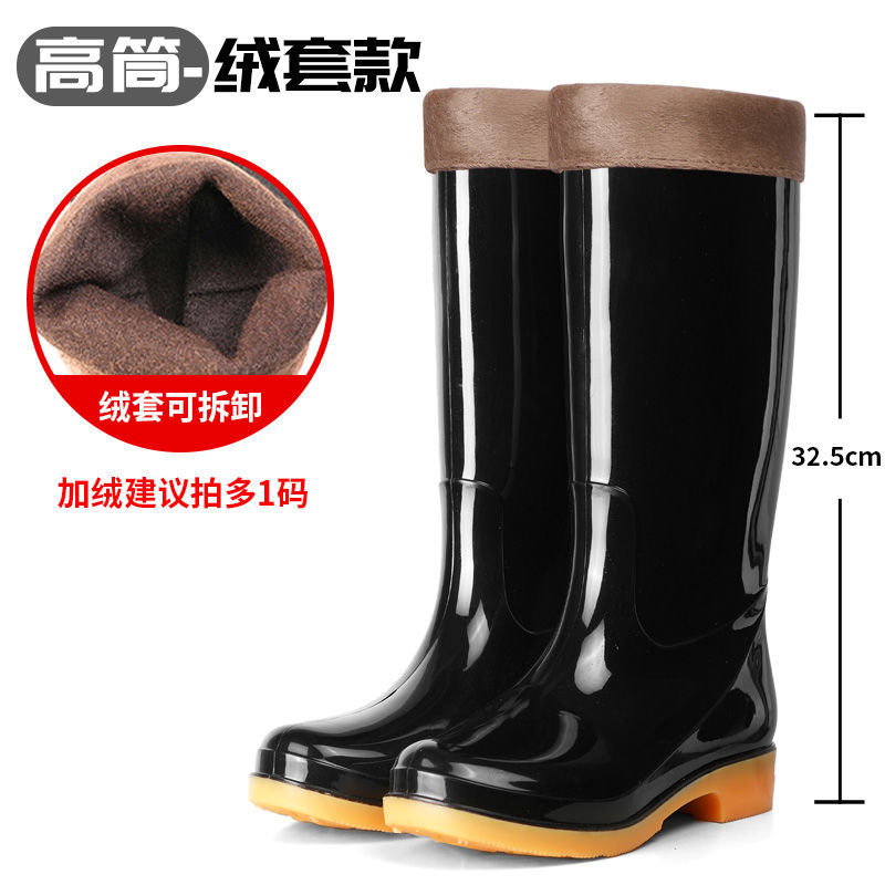 블랙 - 하이 튜브 - 두꺼운 버전 - (벨벳 포함)