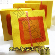 ��z�a��������Ʒ�������𼈰��ֹ����ǹ����S��