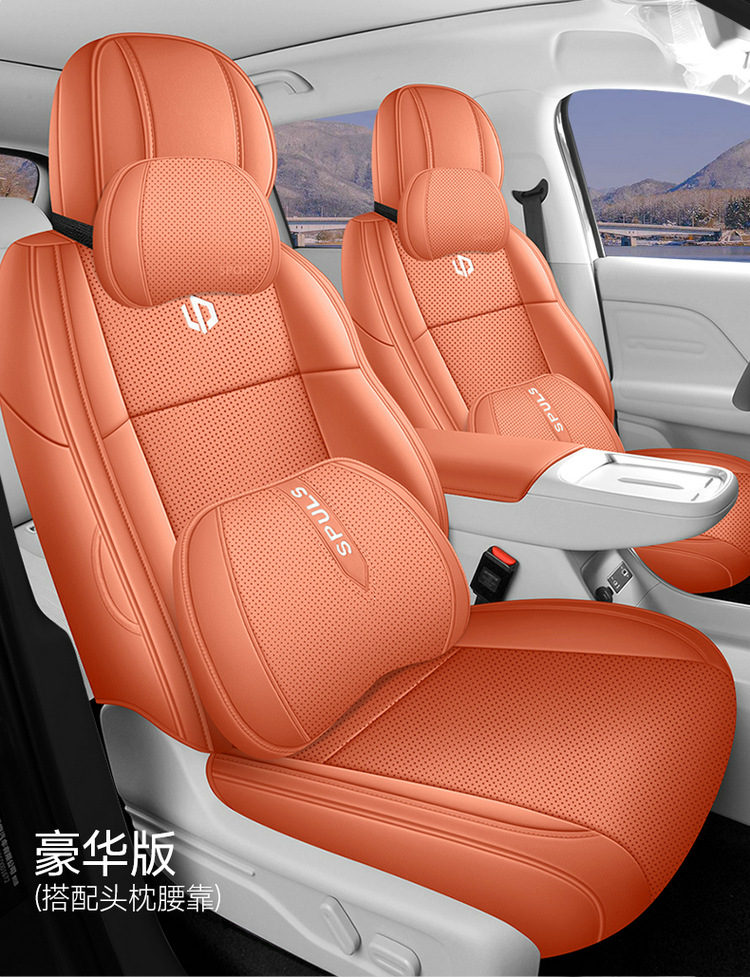 27 Models of Leapmotor C10 Special Car Seat Covers, Universal for All Seasons, Full Surround Seat Cushions, Leapmotor C10 Breathable Perforated Seat Covers