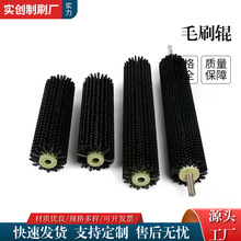 工业毛刷辊加工玻璃清洗机毛刷尼龙丝除尘清洗钢板厂清洗除毛刺