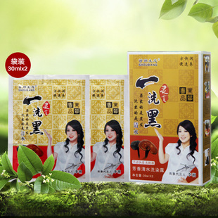 �S��ֱ�N ϴ��ɫϴ�lˮȾ�l��ֲ�＃��Ȼ���ڰװl�Լ��ڼ�Ⱦ��Ʒ