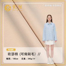 �¿�Wɪ���p�沼340g�ﶬ���Ƈ������޲������e�����b�����l�²�