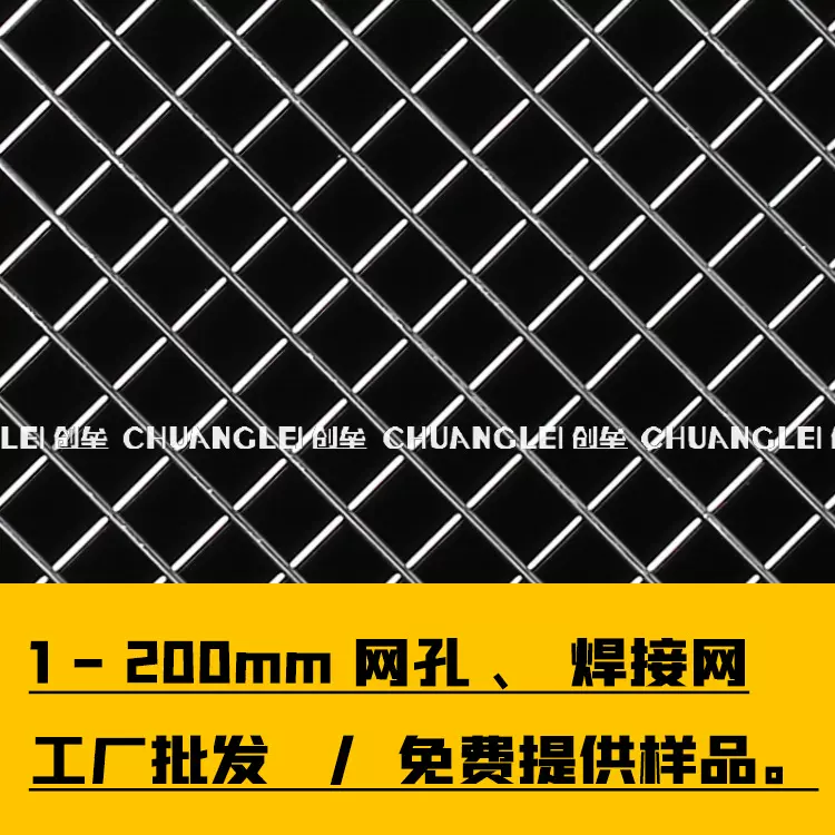 201 304不锈钢网 不锈钢网格丝网 保温工程 316 316L不锈钢电焊网