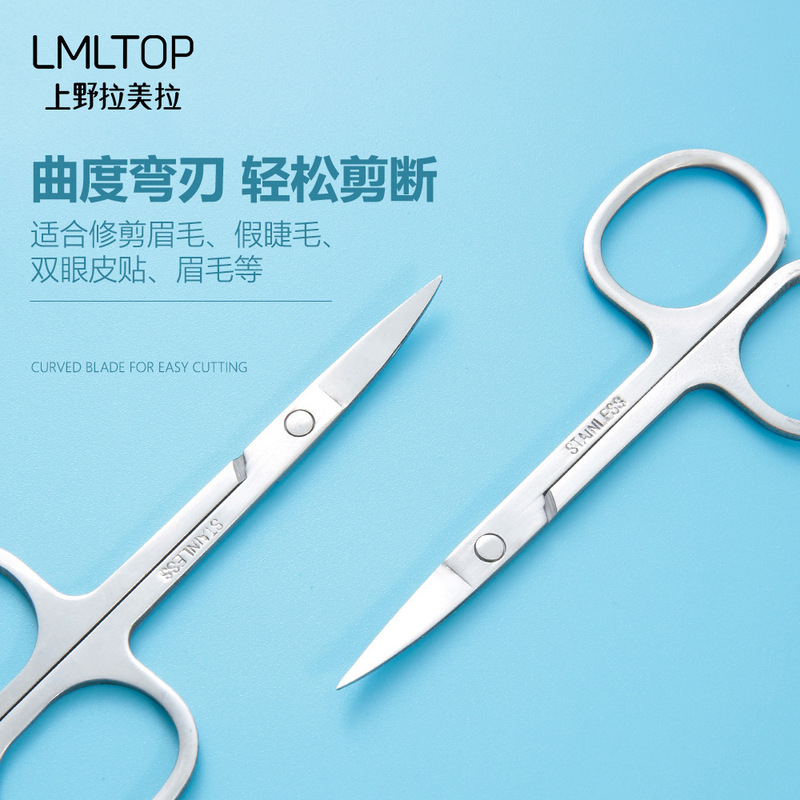 ラメラtopステンレス鋼の刃の美容は先を切って眉を切って眉を切って美容を切ってsy1026を切ります。|undefined