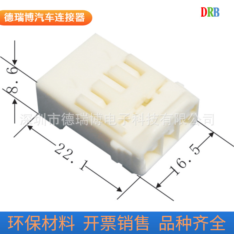 生产销售汽车连接器接插件护套DJ70382-2.2-11-0/KET件MG651032