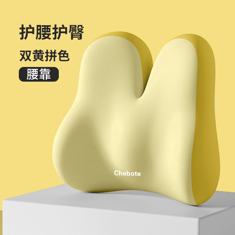 腰を保護するクッション、オフィス用腰クッション、一体型低反発シートクッション、作業場用座りがちなアーティファクト、お尻クッション、クッション|undefined