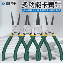 鑫顿 7寸卡簧钳子内外两用卡环弹簧小挡圈钳外直内直卡黄内卡钳