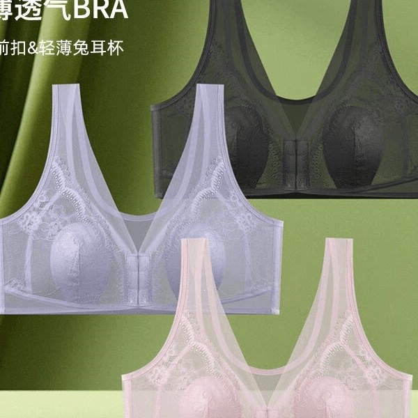 Original Japanese Minghuimei front-closure thin rabbit ear cup vest-style comfortable wire-free bra 067