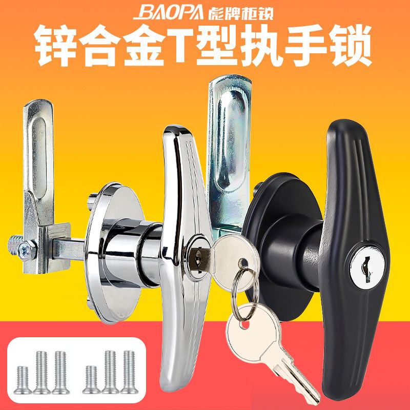 Rv Door Lock T-Type Lock Biaopai Cabinet Lock Car Lock Pickup Truck Canopy Lock Camper Shell Lock Europe, America, Asia